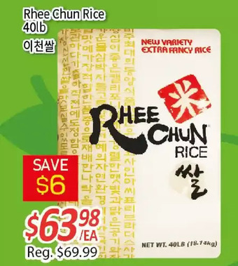 Galleria Supermarket Rhee chun rice offer