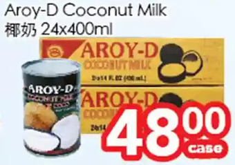 Superking Supermarket Aroy-d coconut milk offer