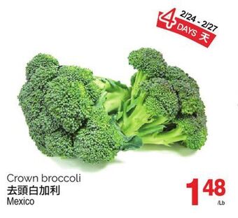 T&T Supermarket Crown broccoli offer