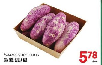 T&T Supermarket Sweet yam buns offer