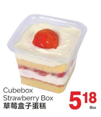 T&T Supermarket Cubebox strawberry box offer