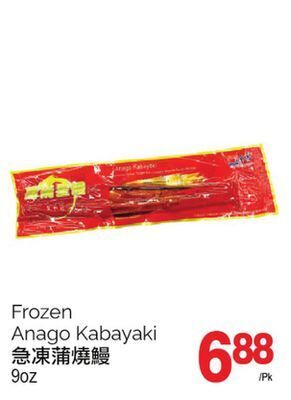 T&T Supermarket Frozen anago kabayaki, 9oz offer
