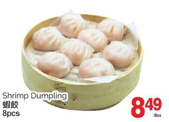 T&T Supermarket Shrimp dumpling, 8pcs offer