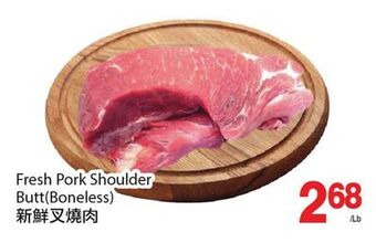 T&T Supermarket Fresh pork shoulder butt offer