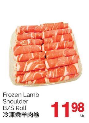T&T Supermarket Frozen lamb shoulder b/s roll offer