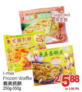 T&T Supermarket I-mei frozen waffle, 250g-550g offer