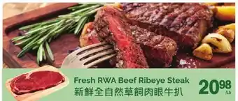 T&T Supermarket Fresh rwa beef ribeye steak offer