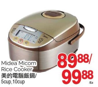 T&T Supermarket Midea micom rice cooker, 5cup, 10cup offer