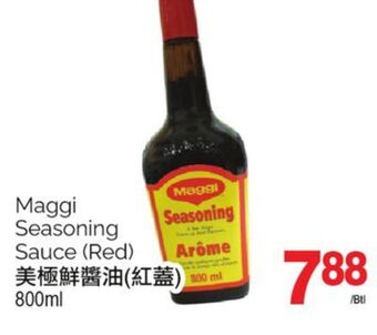 T&T Supermarket Maggi seasoning sauce, 800ml offer