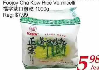 Tone Tai Supermarket Foojoy cha kow rice vermicelli offer