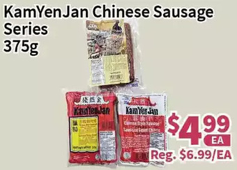 Blue Sky Supermarket Kamyenjan chinese sausage series offer