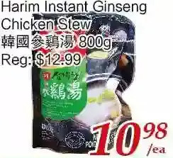 Tone Tai Supermarket Harim instant ginseng chicken stew offer