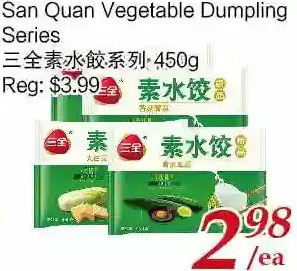 Tone Tai Supermarket San quan vegetable dumpling series offer