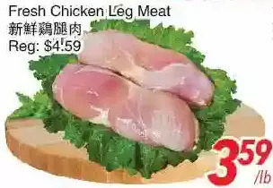Foody World Fresh chicken leg meat offer