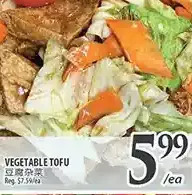 Al Premium Food Mart Vegetable tofu offer