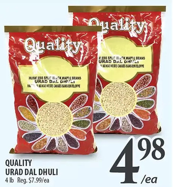 Al Premium Food Mart Quality urad dal dhuli offer