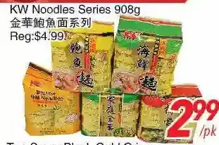 Foody World Kw noodles series offer
