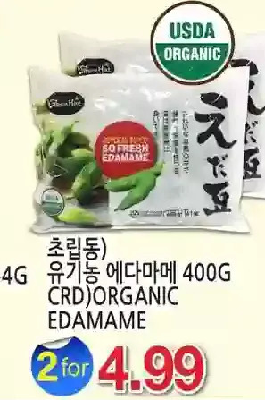 Crd organic edamame