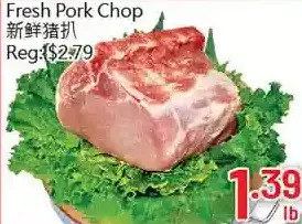 Hong Tai Supermarket Fresh pork chop offer