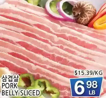 H-Mart Pork belly sliced offer