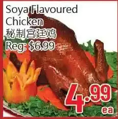 Hong Tai Supermarket Soya flavoured chicken offer