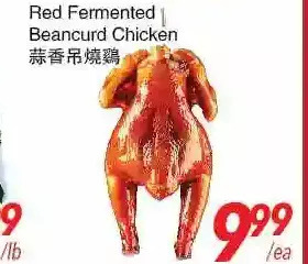 Foody World Red fermented beancurd chicken offer