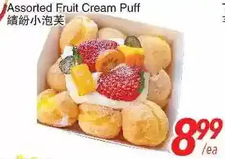 Fruit cream puff