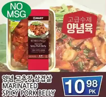 H-Mart Marinated spicy pork belly offer