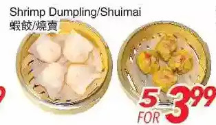 Foody World Shrimp dumpling/shuimai offer