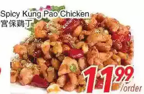 Foody World Spicy kung pao chicken offer