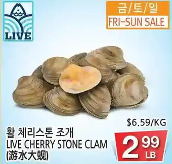 H-Mart Live cherry stone clam offer