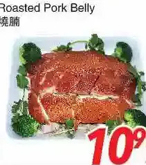 Foody World Roasted pork belly offer