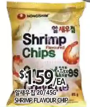 PAT Mart Shrimp flavour chip offer