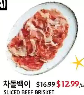 PAT Mart Sliced beef brisket offer
