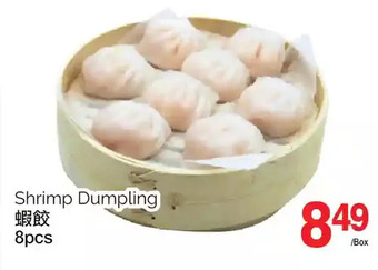 T&T Supermarket Shrimp dumpling offer