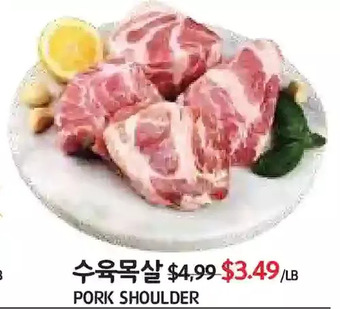 PAT Mart Pork shoulder offer