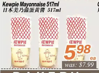 Seasons Foodmart Kewpie mayonnaise offer
