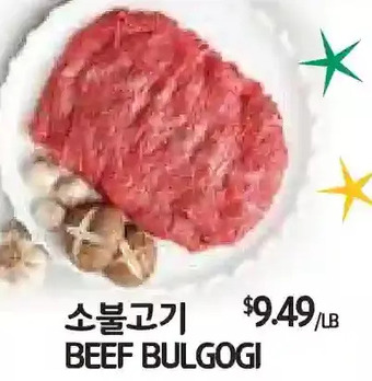 PAT Mart Beef bulgogi offer
