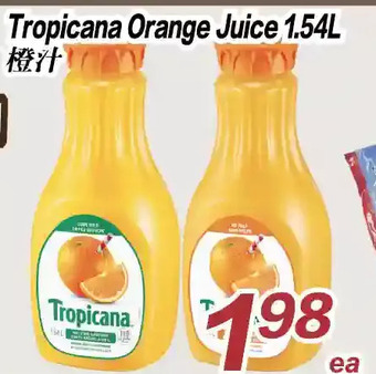 Seasons Foodmart Tropicana orange juice offer