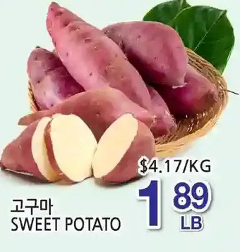 H-Mart Sweet potato offer