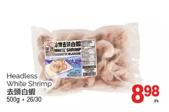 T&T Supermarket Headless white shrimp offer