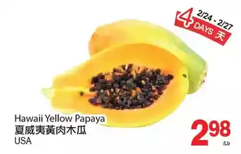 T&T Supermarket Hawaii yellow papaya offer