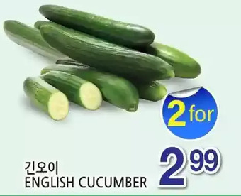 H-Mart English cucumber offer