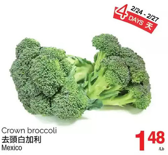 T&T Supermarket Crown broccoli offer