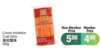 T&T Supermarket Crown imitation crab stick offer
