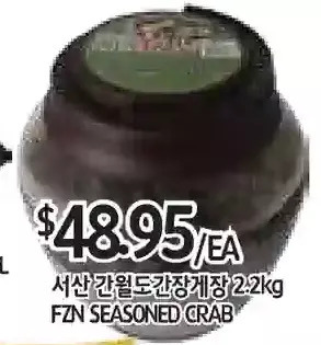 PAT Mart Fzn seasoned crab offer