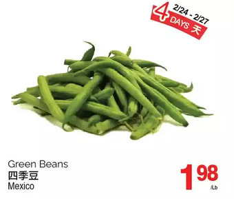 T&T Supermarket Green beans offer