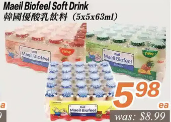 Maeil biofeel soft drink