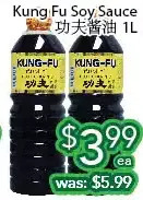 Ample Food Market Kung fu soy sauce offer