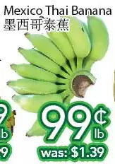 Ample Food Market Mexico thai banana offer